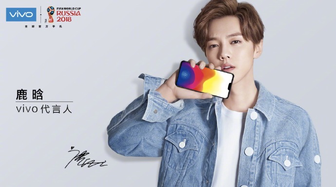 Vivo X21 Endorsement Promos surface 4 Vivo X21 Endorsement Promos surface 4