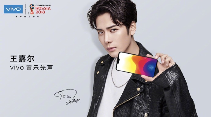 Vivo X21 Endorsement Promos surface 2 Vivo X21 Endorsement Promos surface 2