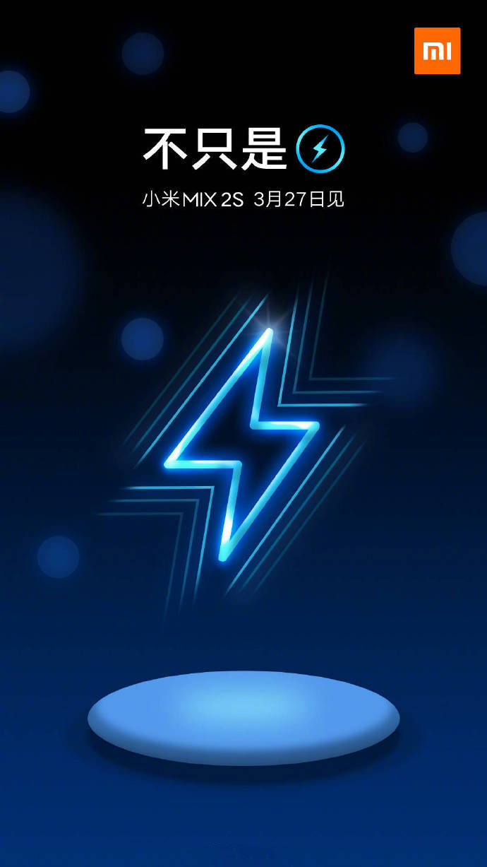 Xiaomi teases Mi MIX 2S with wireless charging, AI-dual camera and Snapdragon 845 2 Xiaomi teases Mi MIX 2S with wireless charging, AI-dual camera and Snapdragon 845 2