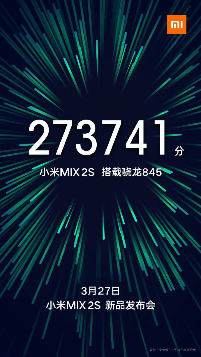 Xiaomi teases Mi MIX 2S with wireless charging, AI-dual camera and Snapdragon 845 3