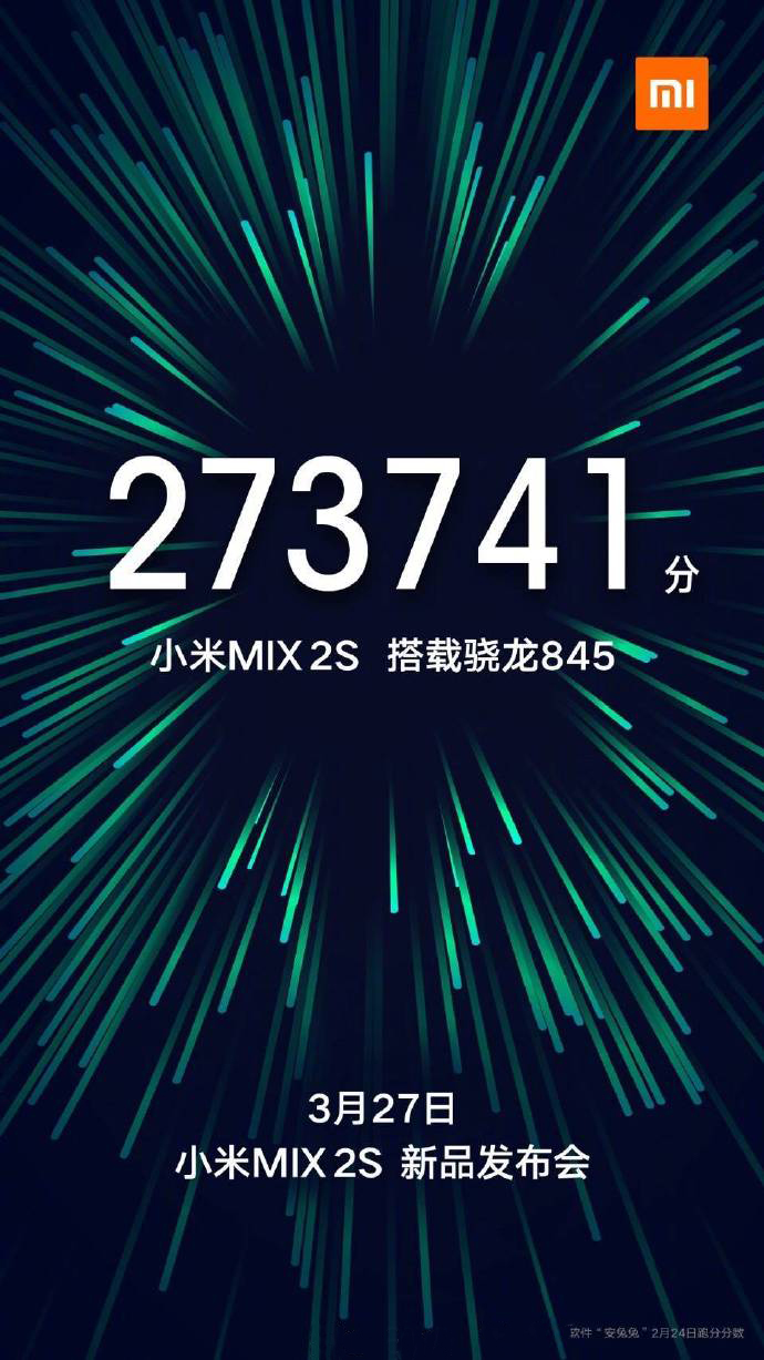 Xiaomi teases Mi MIX 2S with wireless charging, AI-dual camera and Snapdragon 845 3 Xiaomi teases Mi MIX 2S with wireless charging, AI-dual camera and Snapdragon 845 3