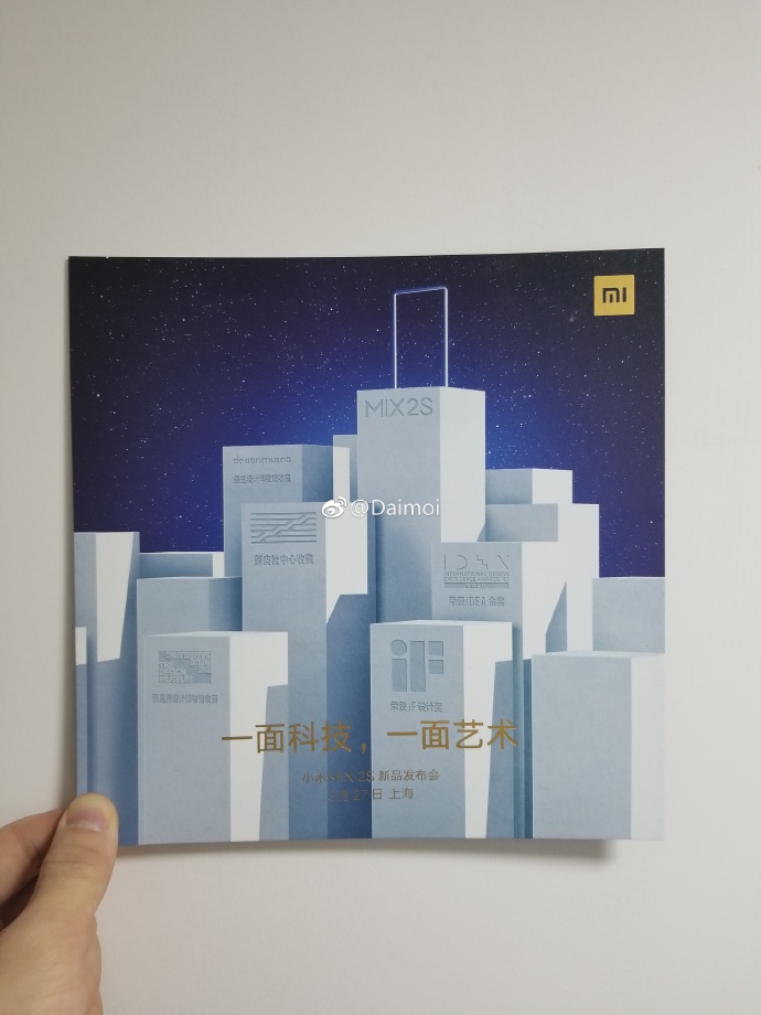 Xiaomi sends out invitations for Mi MIX 2S launch on March 27 3 Xiaomi sends out invitations for Mi MIX 2S launch on March 27 3