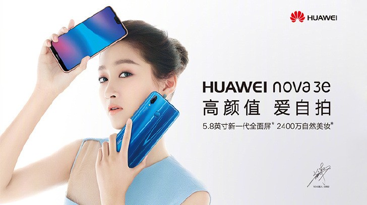 Huawei launches P20 Lite in China as Nova 3e 3