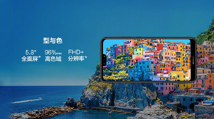 Huawei launches P20 Lite in China as Nova 3e 2