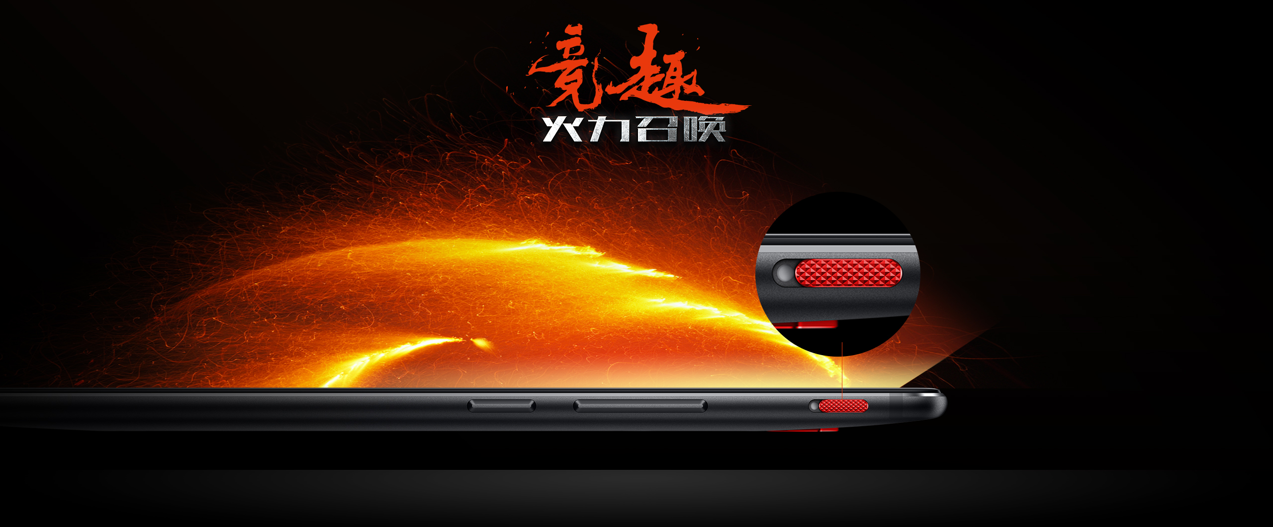 Nubia Red Magic Features and Specifications 3