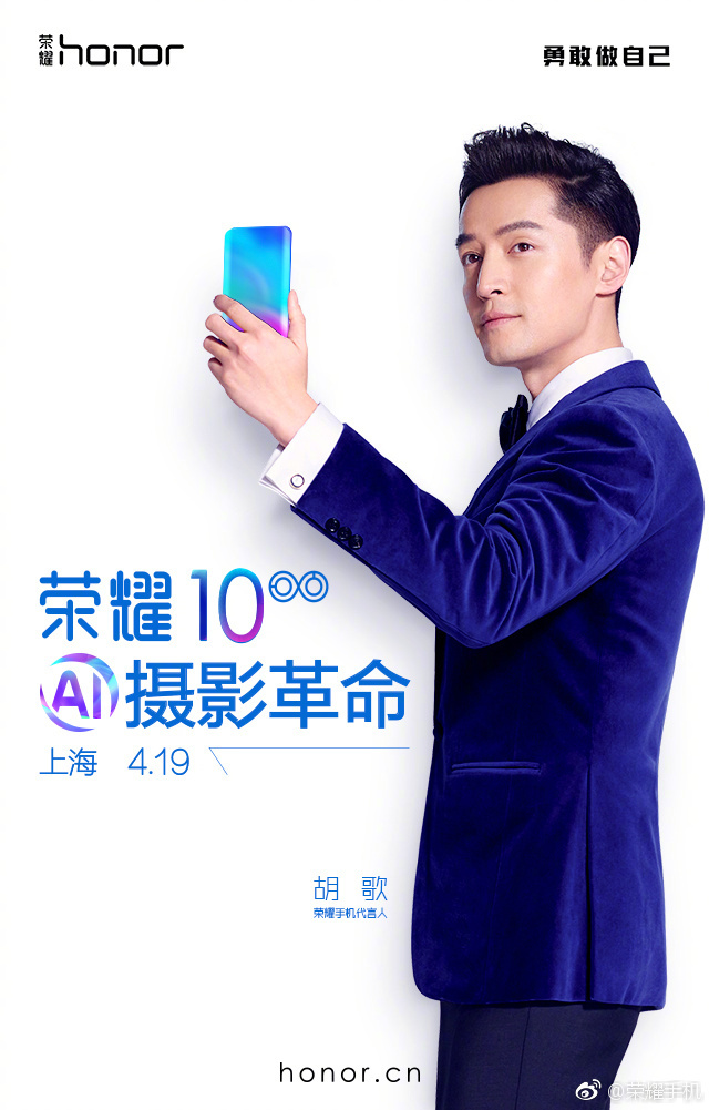 Honor 10 is launching on April 19, press invite reveals 1