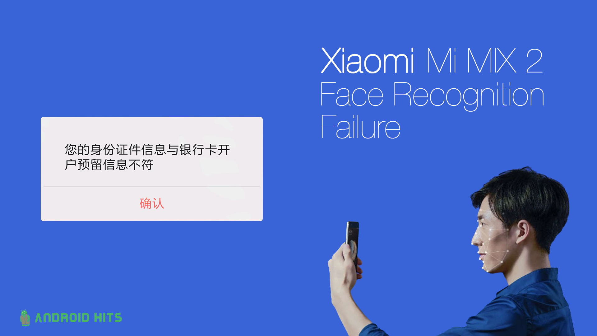Xiaomi Mi MIX 2 users report Face Recognition failure while banking authentication 2