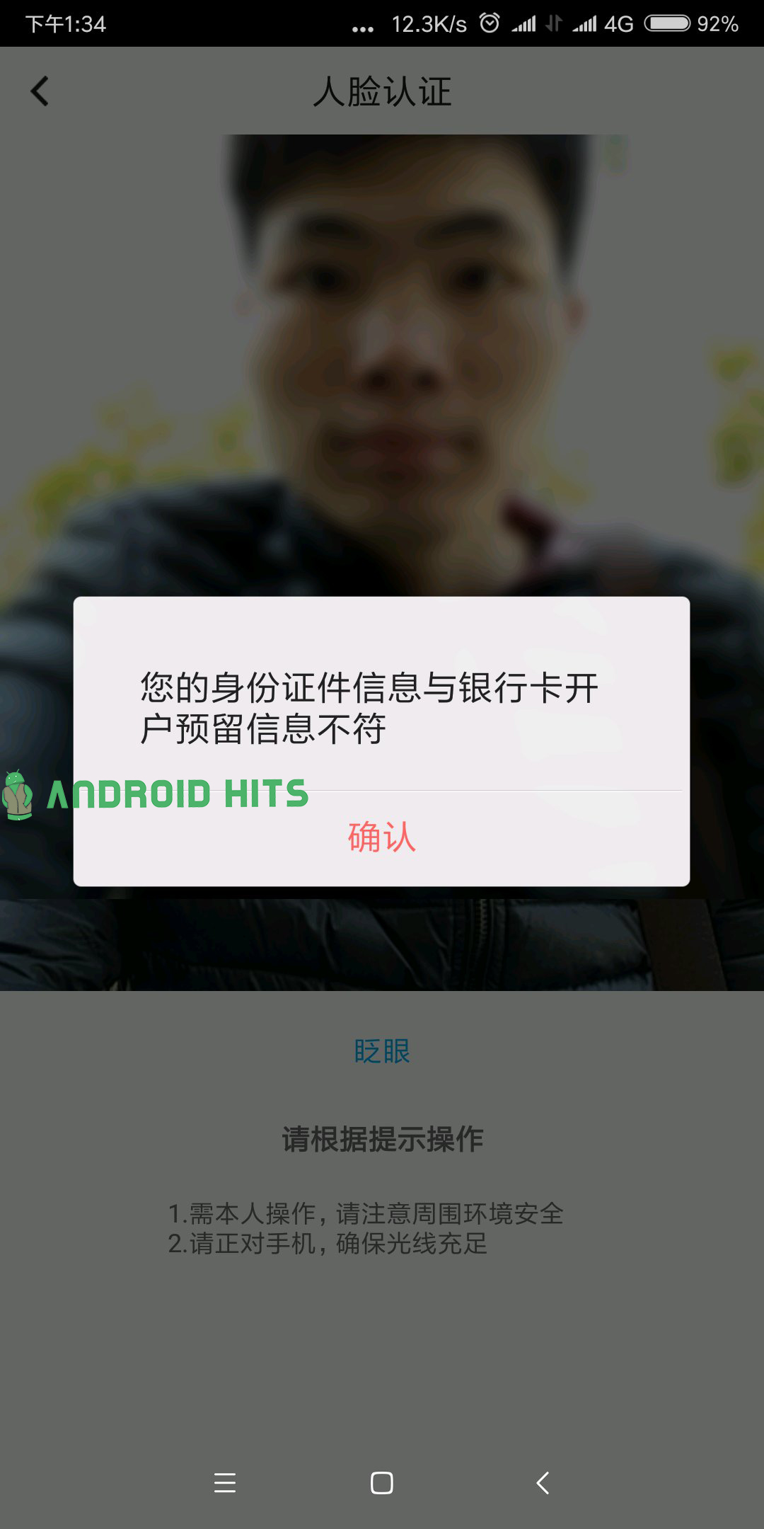 Xiaomi Mi MIX 2 users report Face Recognition failure while banking authentication 2 Xiaomi Mi MIX 2 users report Face Recognition failure while banking authentication 2