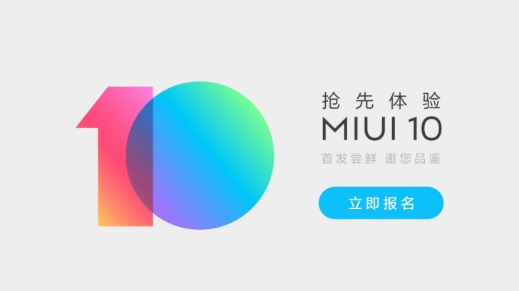 Xiaomi opens registrations for MIUI 10 closed beta 2