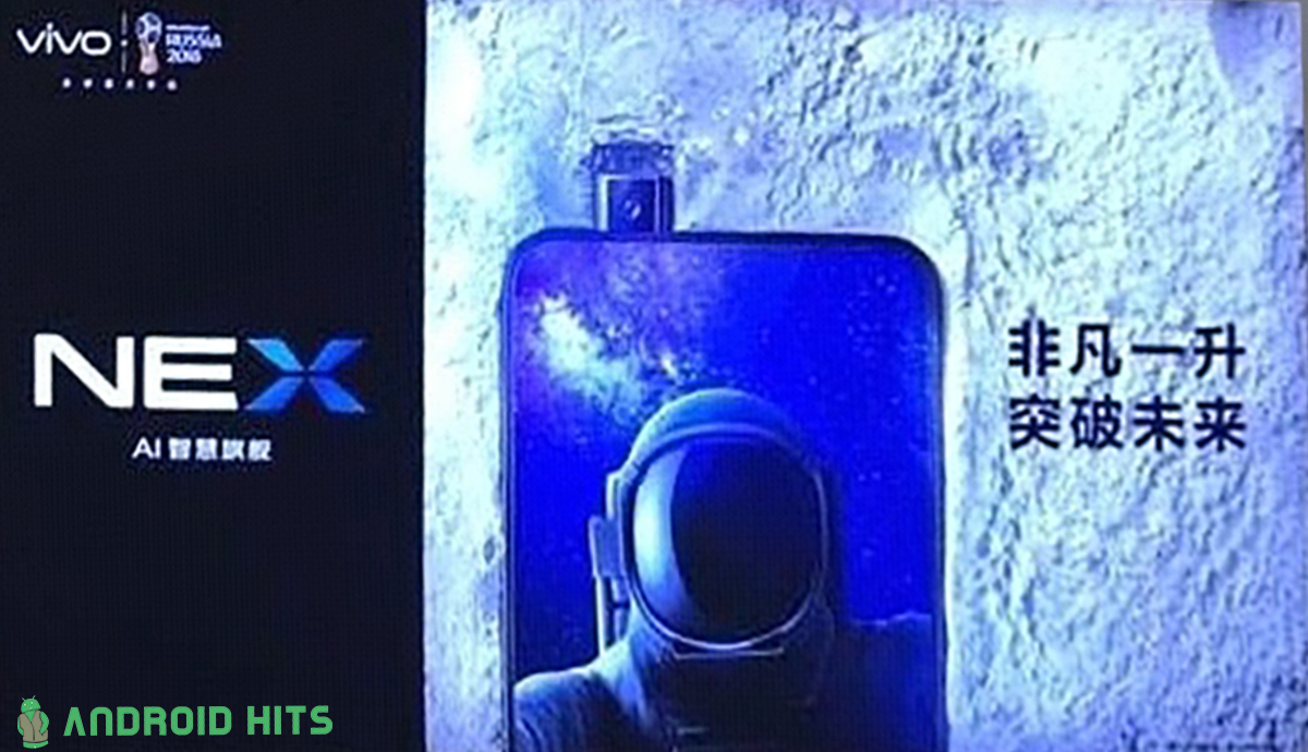 Vivo NEX Ad