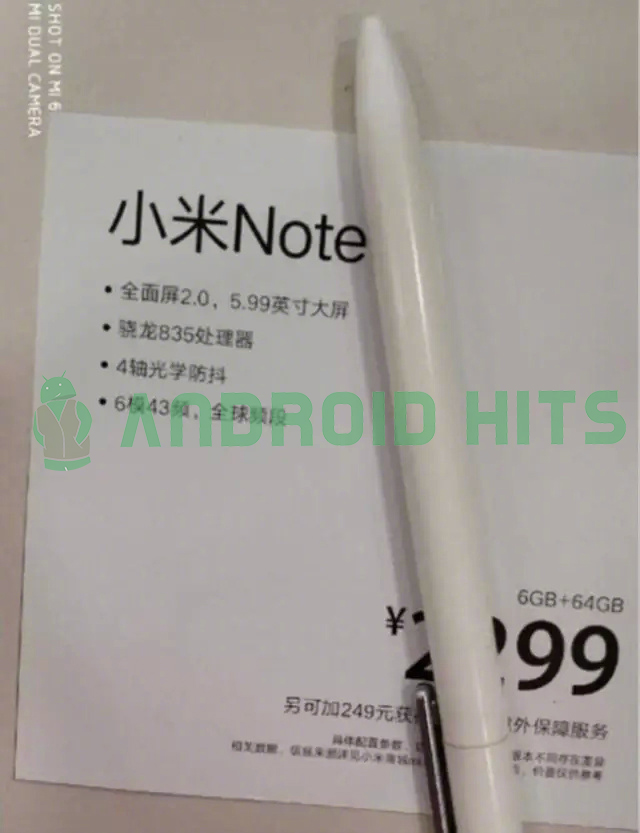 Xiaomi Mi Note 4 Full specs and price leak 2 Xiaomi Mi Note 4 Specs and price