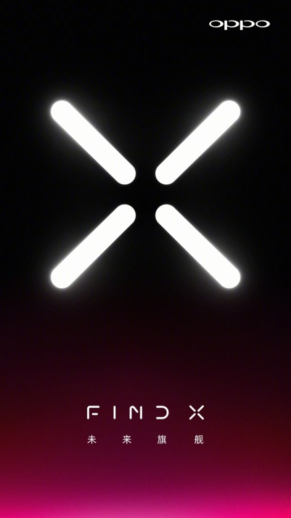 OPPO Find X flagship device confirmed; could feature an in-screen fingerprint scanner 2 OPPO Find X
