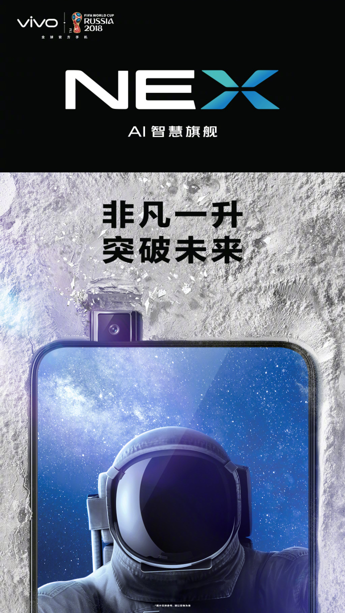 Real-life image of bezel-less Vivo NEX with pop-up camera appears in the teaser 2 Vivo NEX