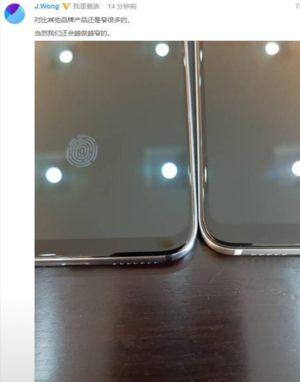 Meizu 16 leaked by the Company CEO; shows in-screen fingerprint scanner 3 Meizu 16 Leak In-screen fingerprint scanner Weibo AndroidHits