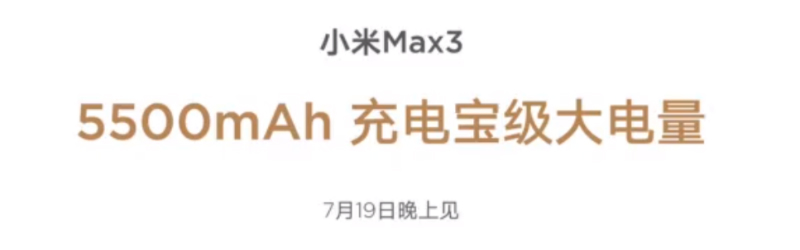 Xiaomi Mi Max 3 Teaser video leaks, reveals thin bezel display and 5,500mAh battery 1