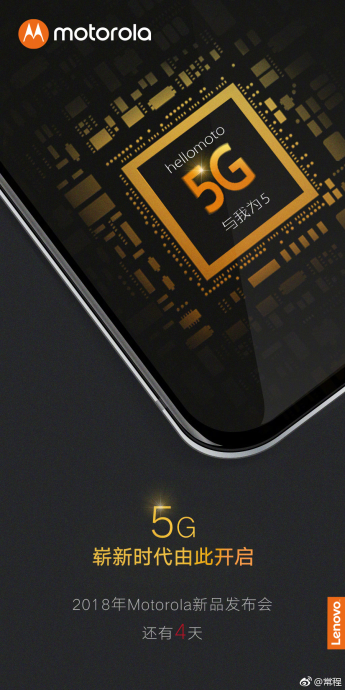Motorola Moto Z3 with 5G MotoMod to launch in China on August 15 2 Moto Z3 with 5G Motomod in China AndroidHits