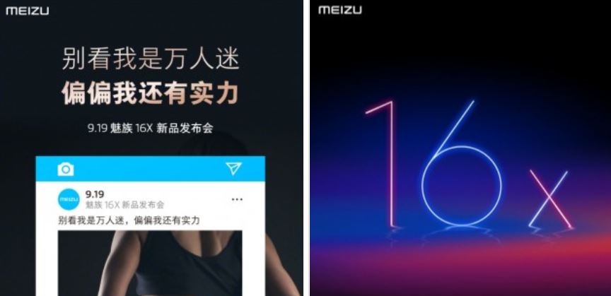 Meizu 16X launch date