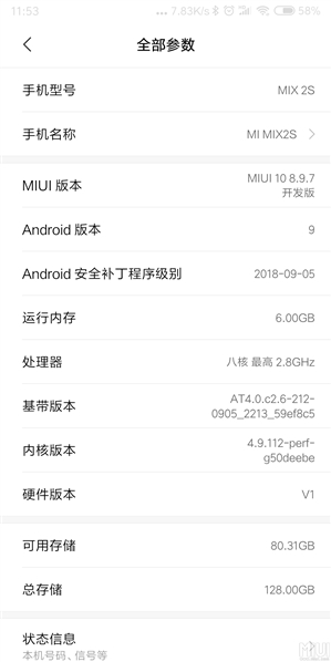 Xiaomi releases Android Pie update for Mi Mix 2S smartphones 7