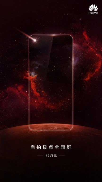 Huawei will release an 'Infinity-O' like smartphone soon! 3