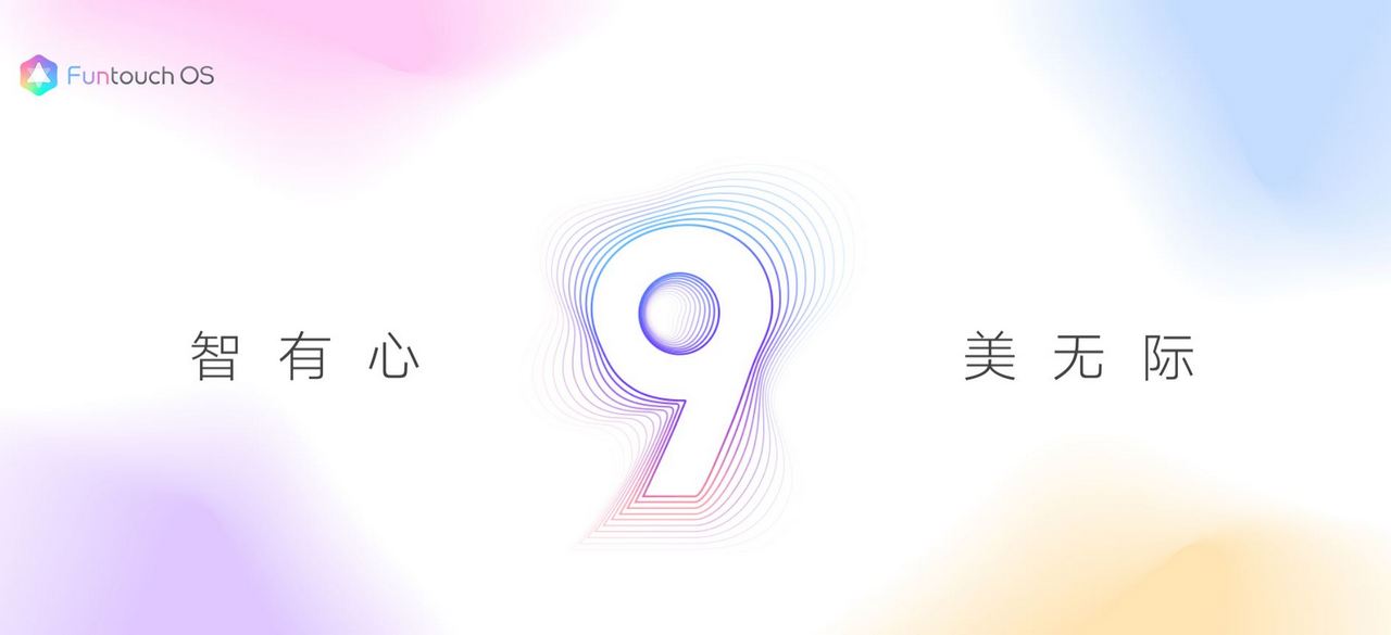 Vivo reveals their Android Pie based Funtouch OS 9 roadmap 7